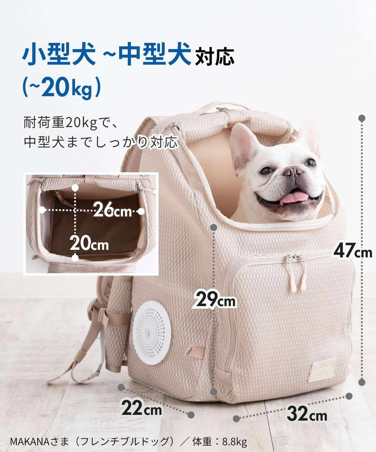 AGS無重力移動式空調後背包