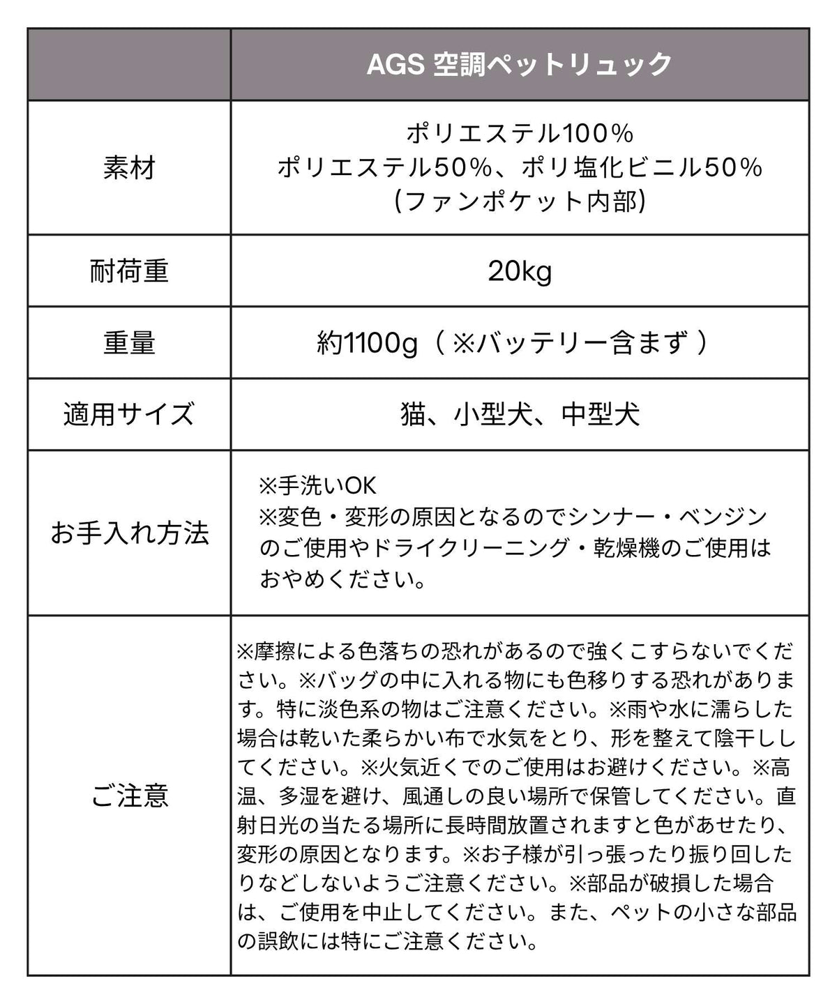 AGS無重力移動式空調後背包