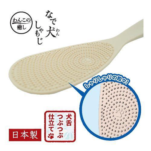 撫狗按摩飯勺刷