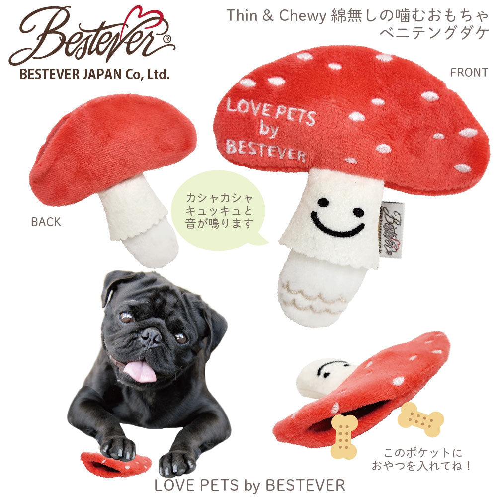 咬咬紅白毒菇寵物玩具